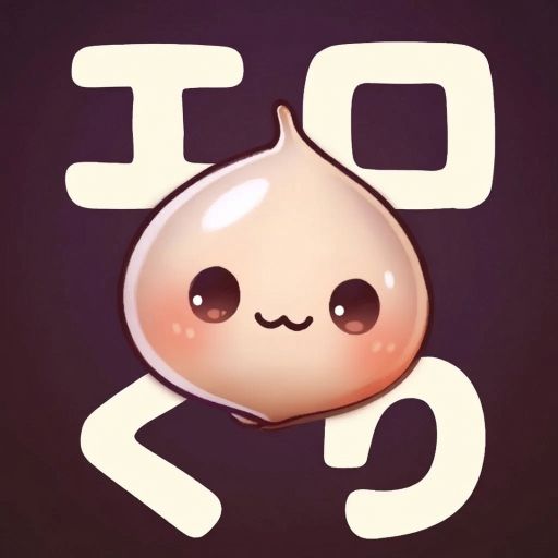 エロクリティック Xアカウント